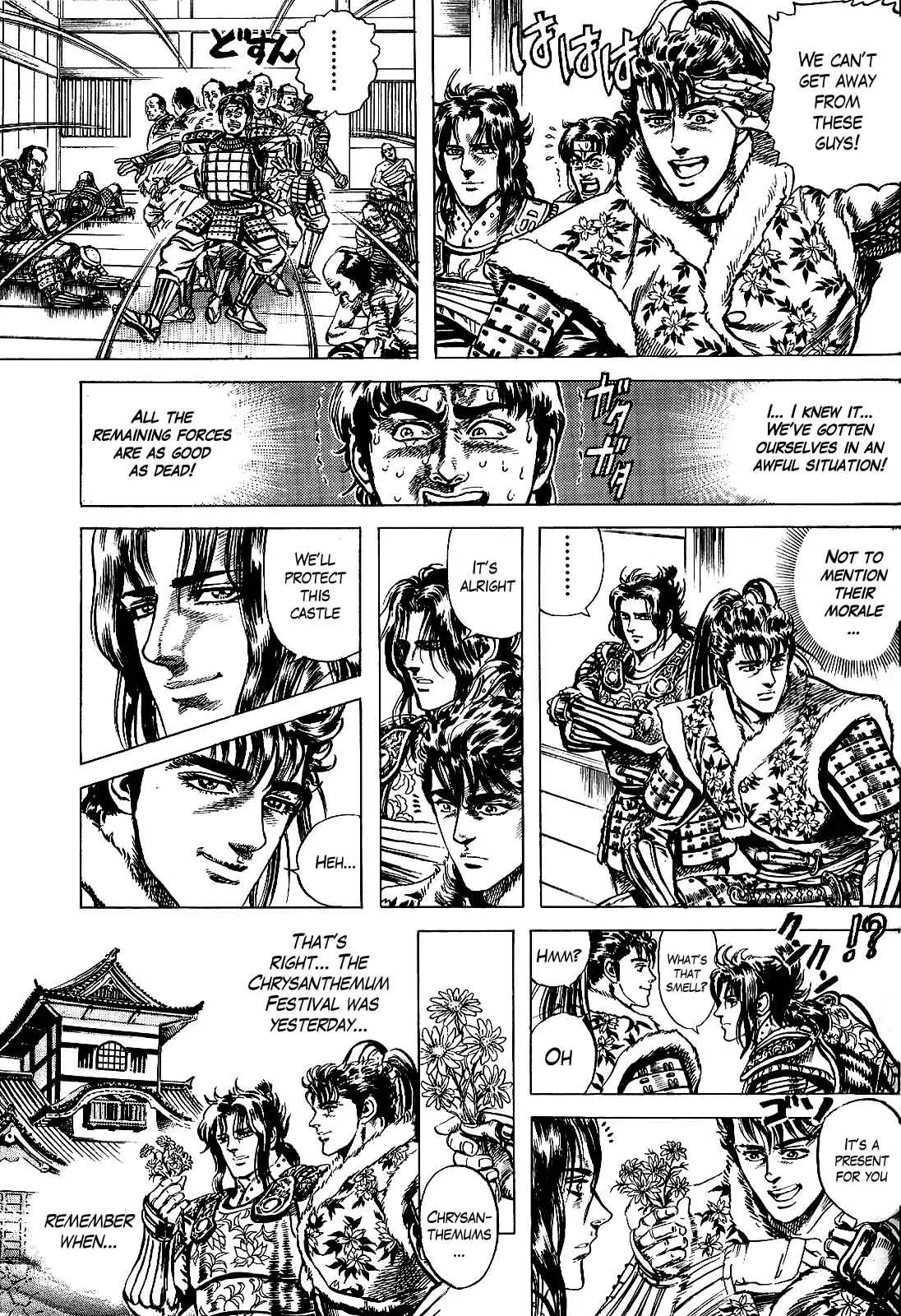 Hana no Keiji Chapter 7 page 6 - Chapter 7: Pledge of the Chrysanthemum