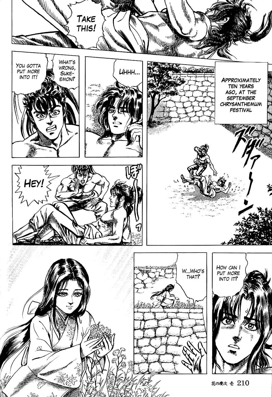 Hana no Keiji Chapter 7 page 7 - Chapter 7: Pledge of the Chrysanthemum
