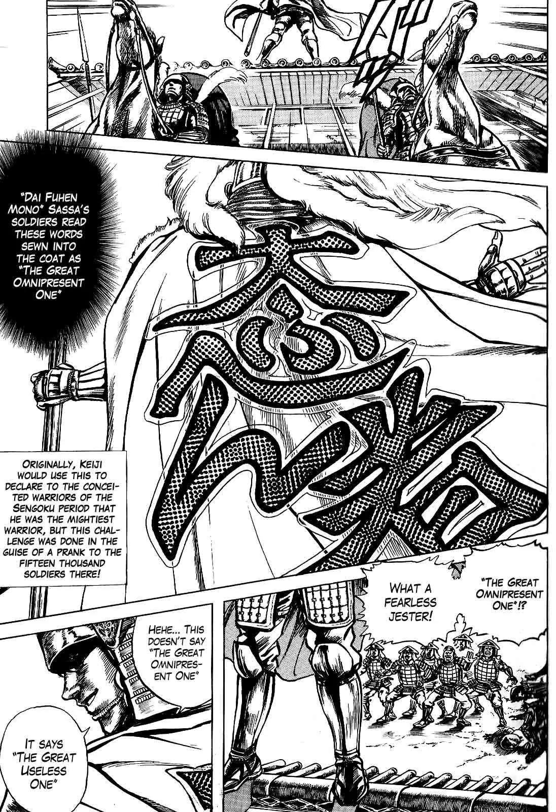 Hana no Keiji Chapter 9 page 12 - Chapter 9: The Great Useless One