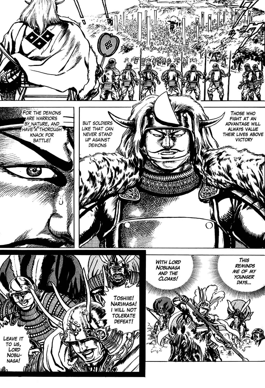 Hana no Keiji Chapter 9 page 20 - Chapter 9: The Great Useless One
