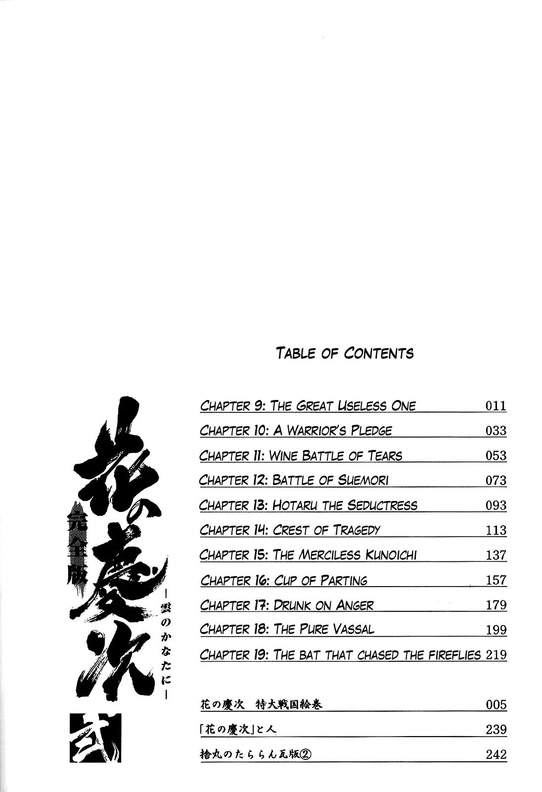 Hana no Keiji Chapter 9 page 7 - Chapter 9: The Great Useless One