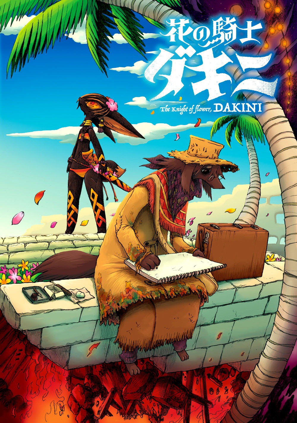 Hana no Kishi Dakini Chapter 1 page 1 - Chapter 1
