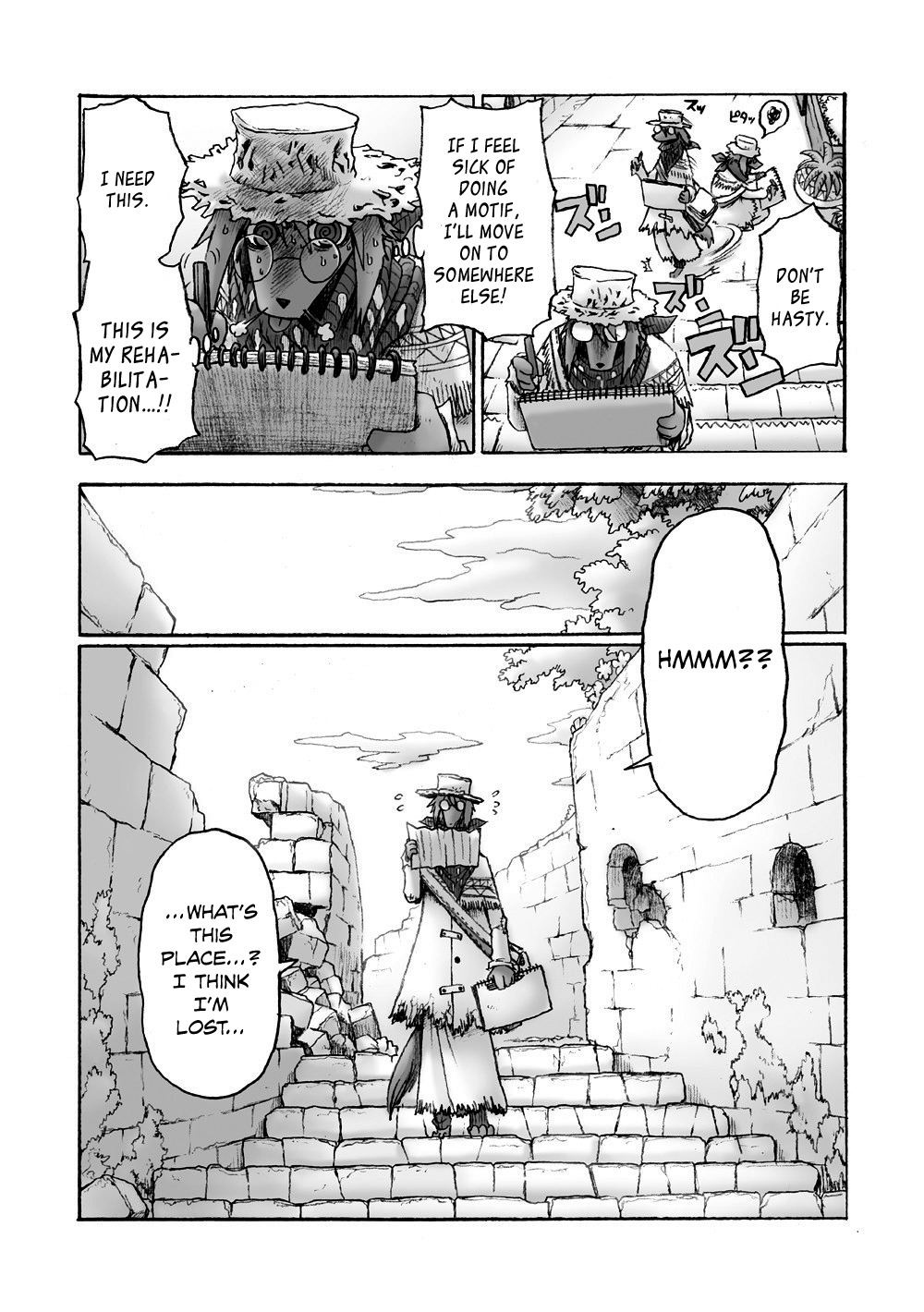 Hana no Kishi Dakini Chapter 1 page 16 - Chapter 1