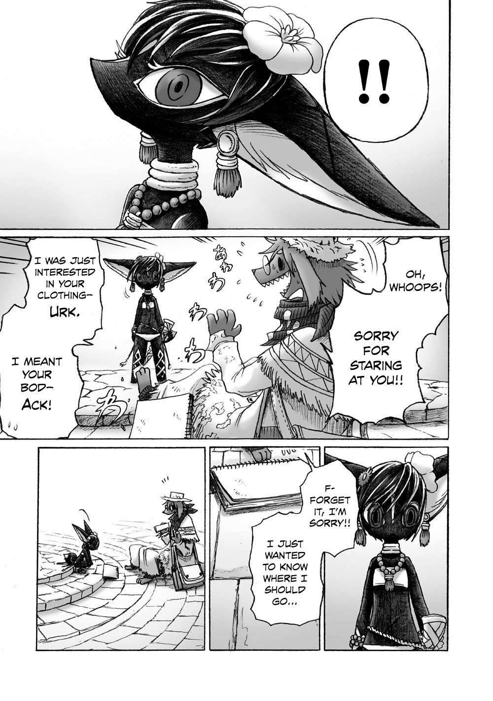 Hana no Kishi Dakini Chapter 1 page 23 - Chapter 1