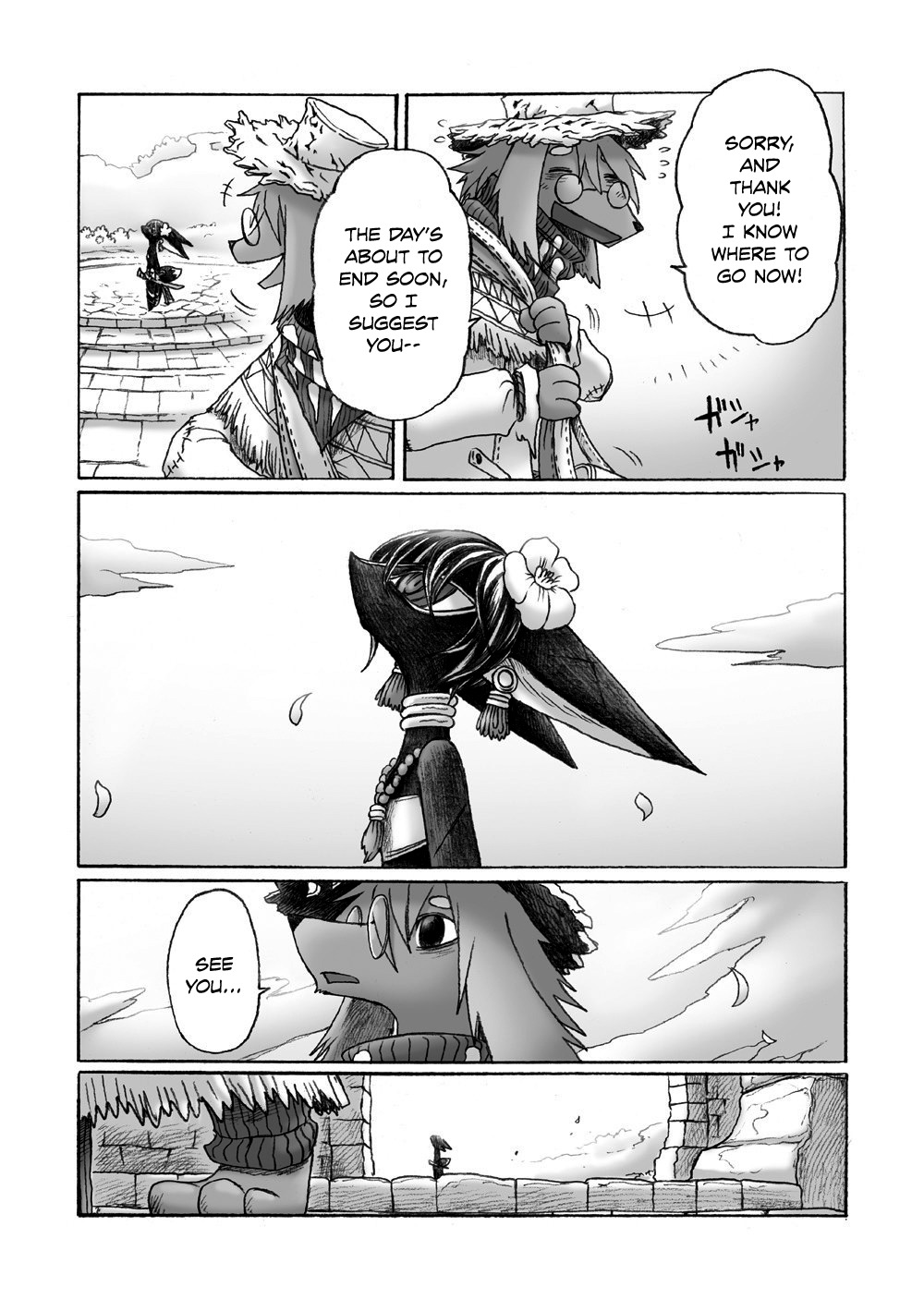 Hana no Kishi Dakini Chapter 1 page 29 - Chapter 1
