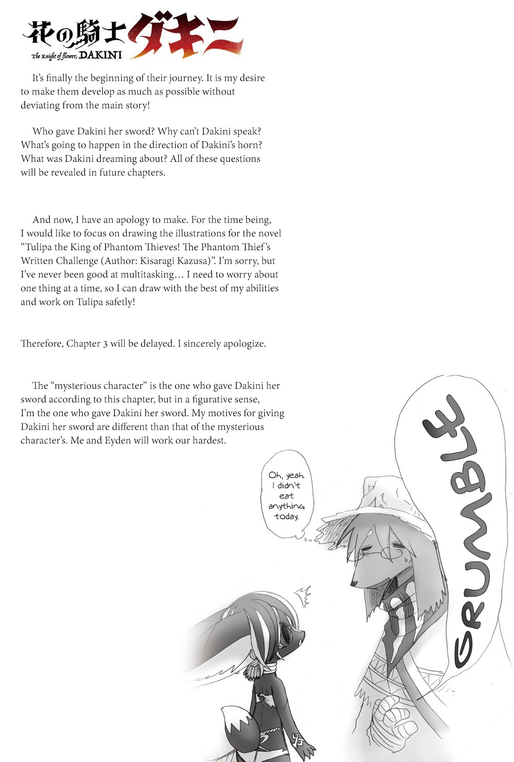 Hana no Kishi Dakini Chapter 2 page 39 - Chapter 2