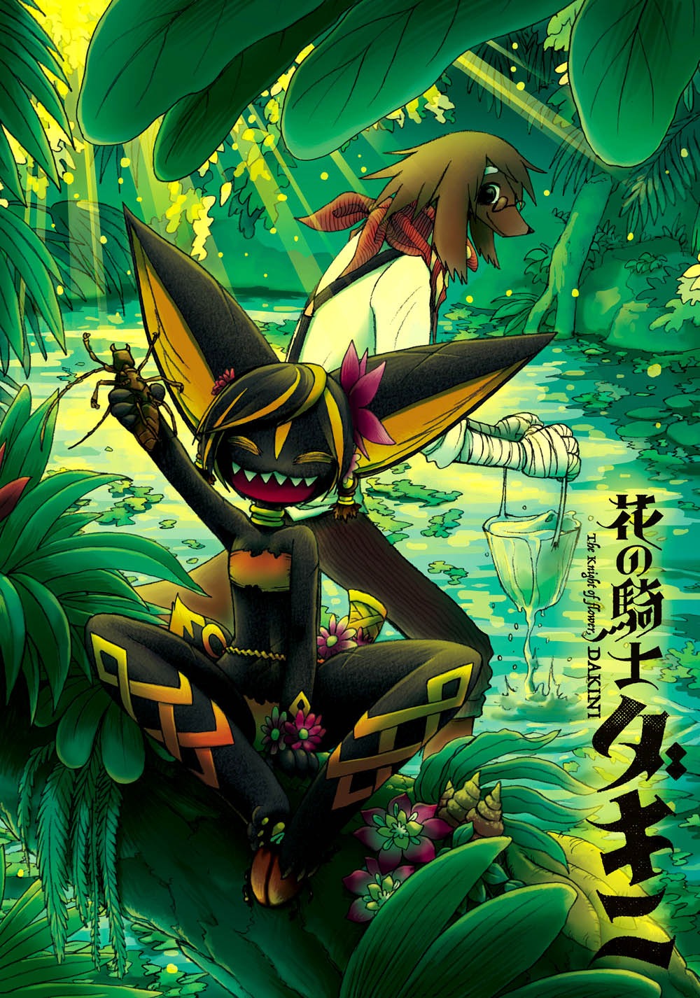 Hana no Kishi Dakini Chapter 3 page 1 - Chapter 3