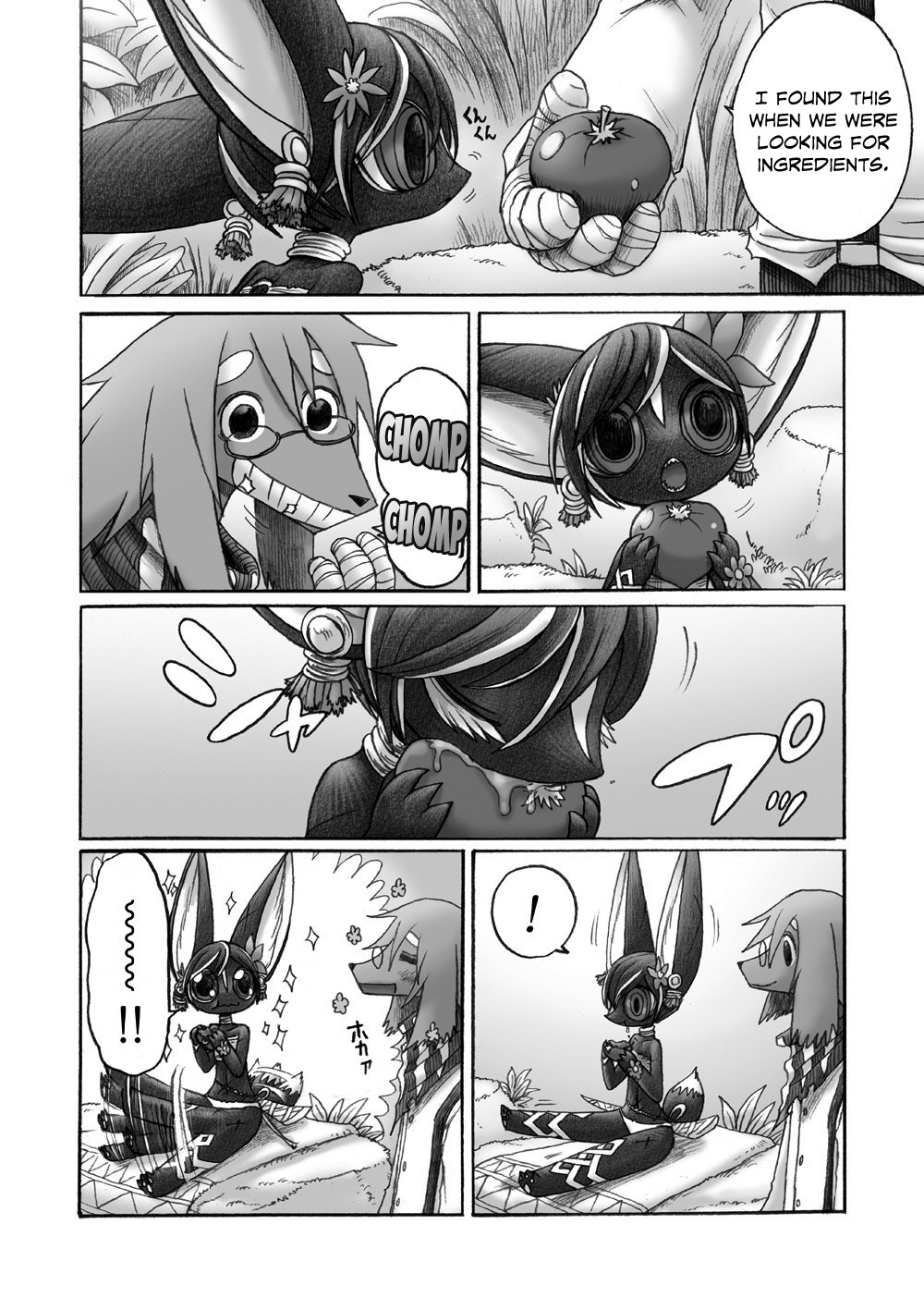 Hana no Kishi Dakini Chapter 3 page 33 - Chapter 3