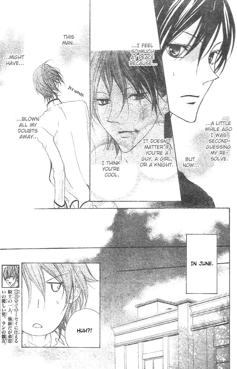Hana no Kishi Chapter 10 page 11 - Chapter 10
