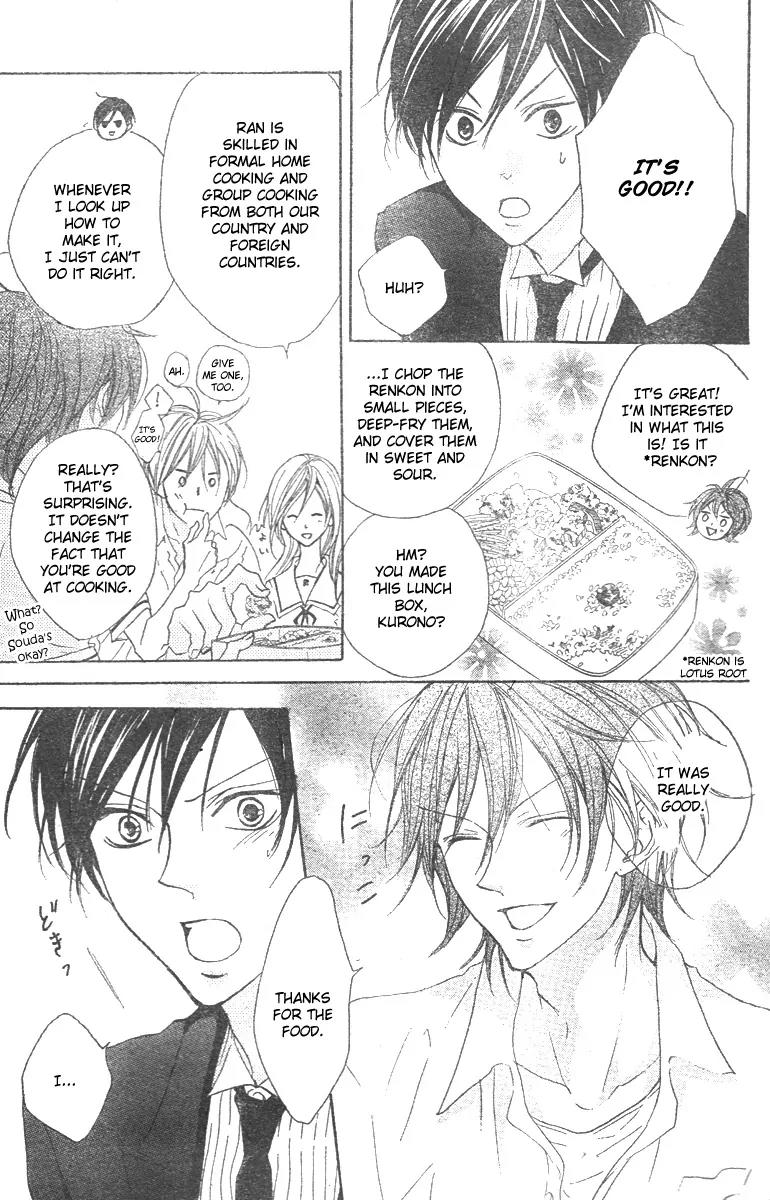 Hana no Kishi Chapter 10 page 13 - Chapter 10