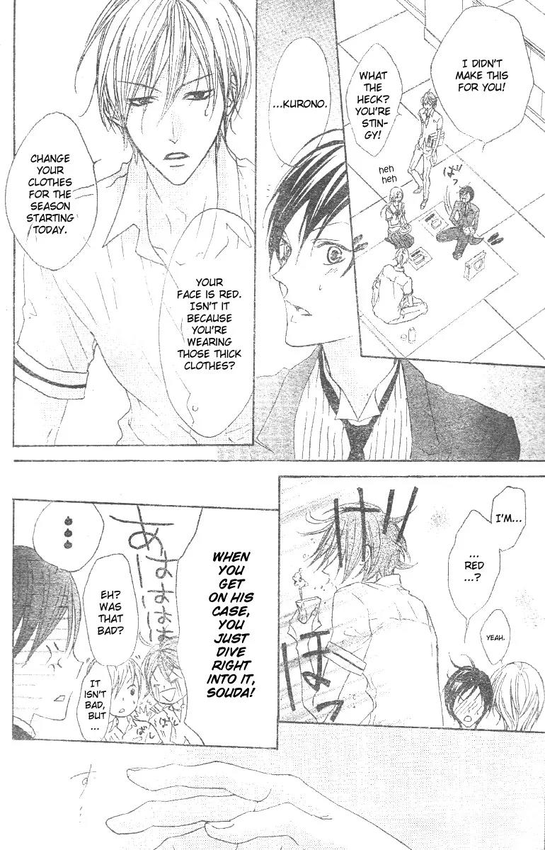 Hana no Kishi Chapter 10 page 14 - Chapter 10