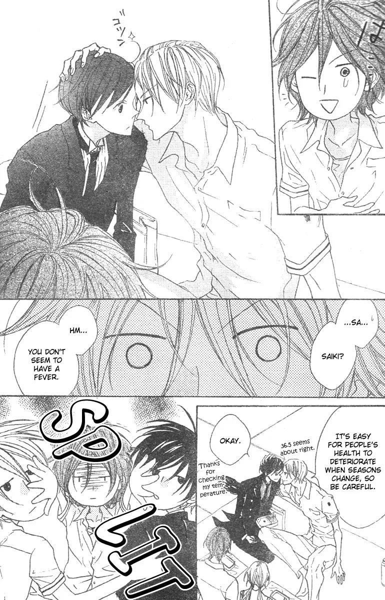 Hana no Kishi Chapter 10 page 15 - Chapter 10