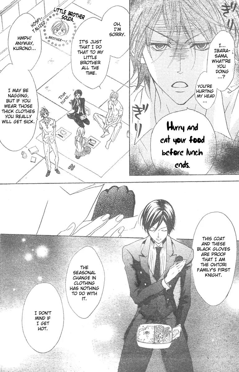 Hana no Kishi Chapter 10 page 16 - Chapter 10