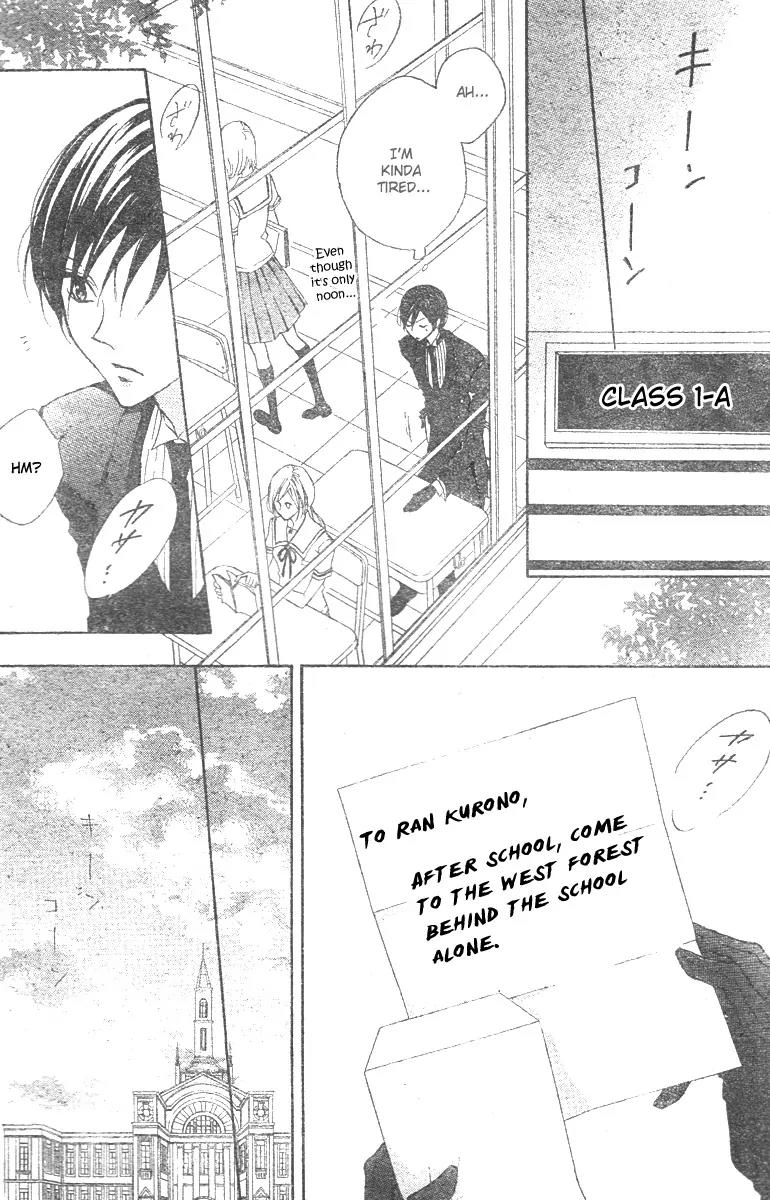 Hana no Kishi Chapter 10 page 18 - Chapter 10