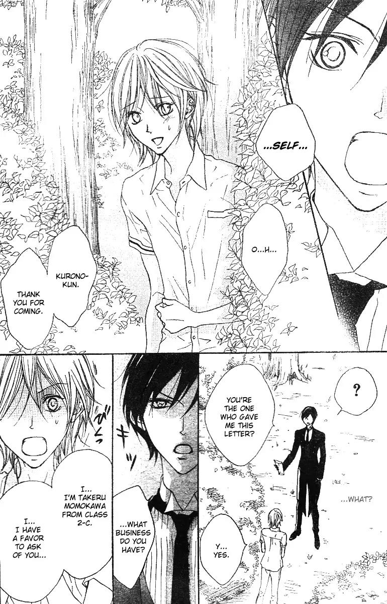 Hana no Kishi Chapter 10 page 20 - Chapter 10