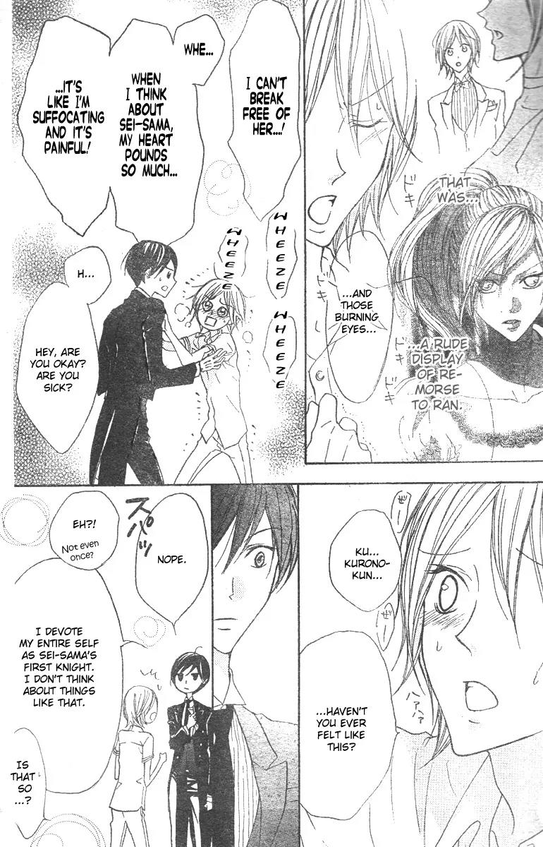 Hana no Kishi Chapter 10 page 22 - Chapter 10