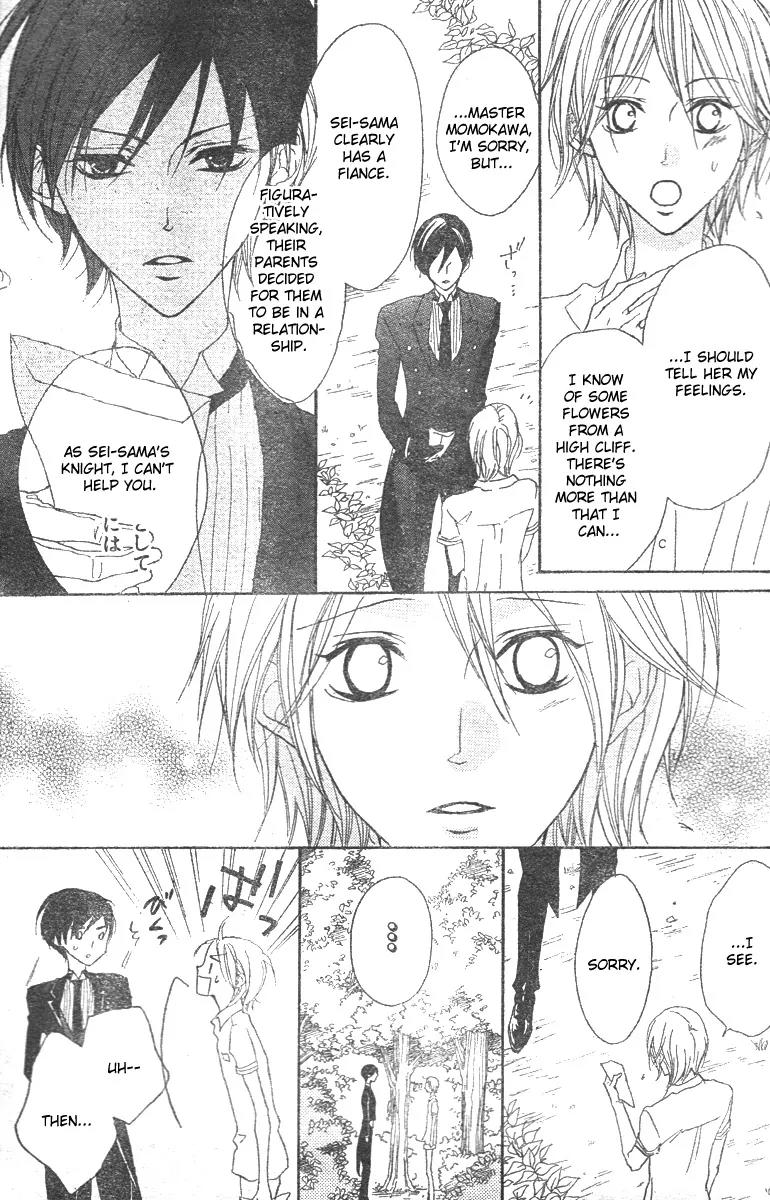 Hana no Kishi Chapter 10 page 23 - Chapter 10