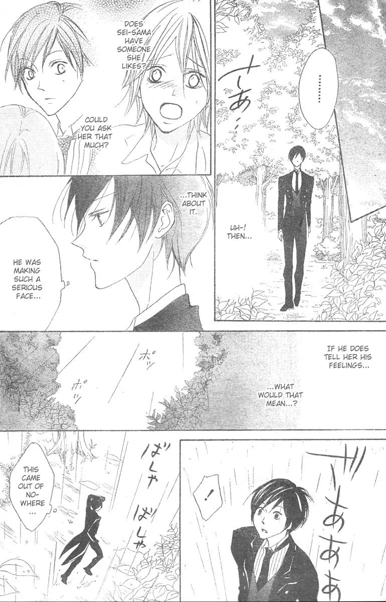 Hana no Kishi Chapter 10 page 24 - Chapter 10