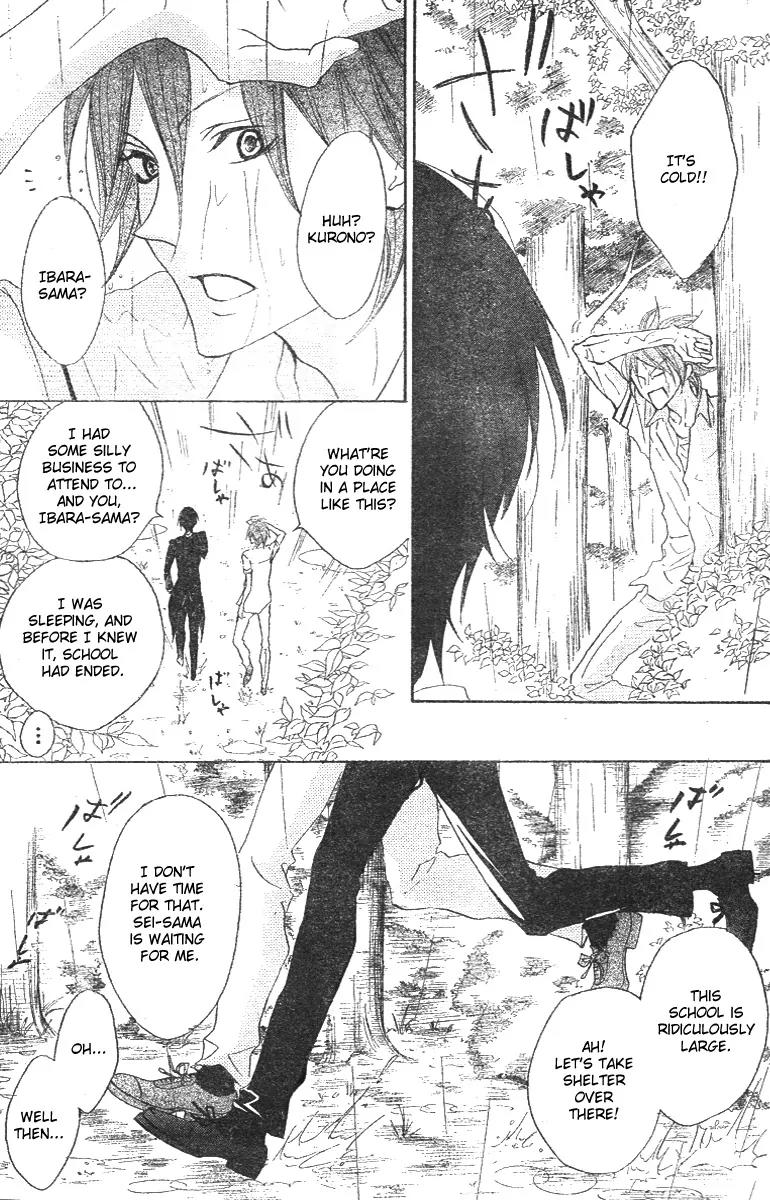 Hana no Kishi Chapter 10 page 25 - Chapter 10