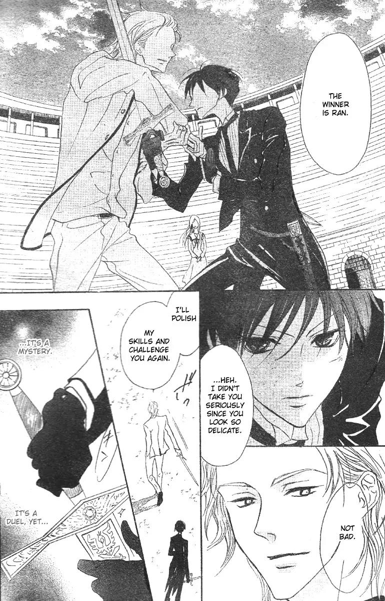 Hana no Kishi Chapter 10 page 4 - Chapter 10