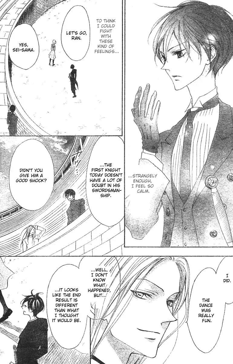 Hana no Kishi Chapter 10 page 5 - Chapter 10