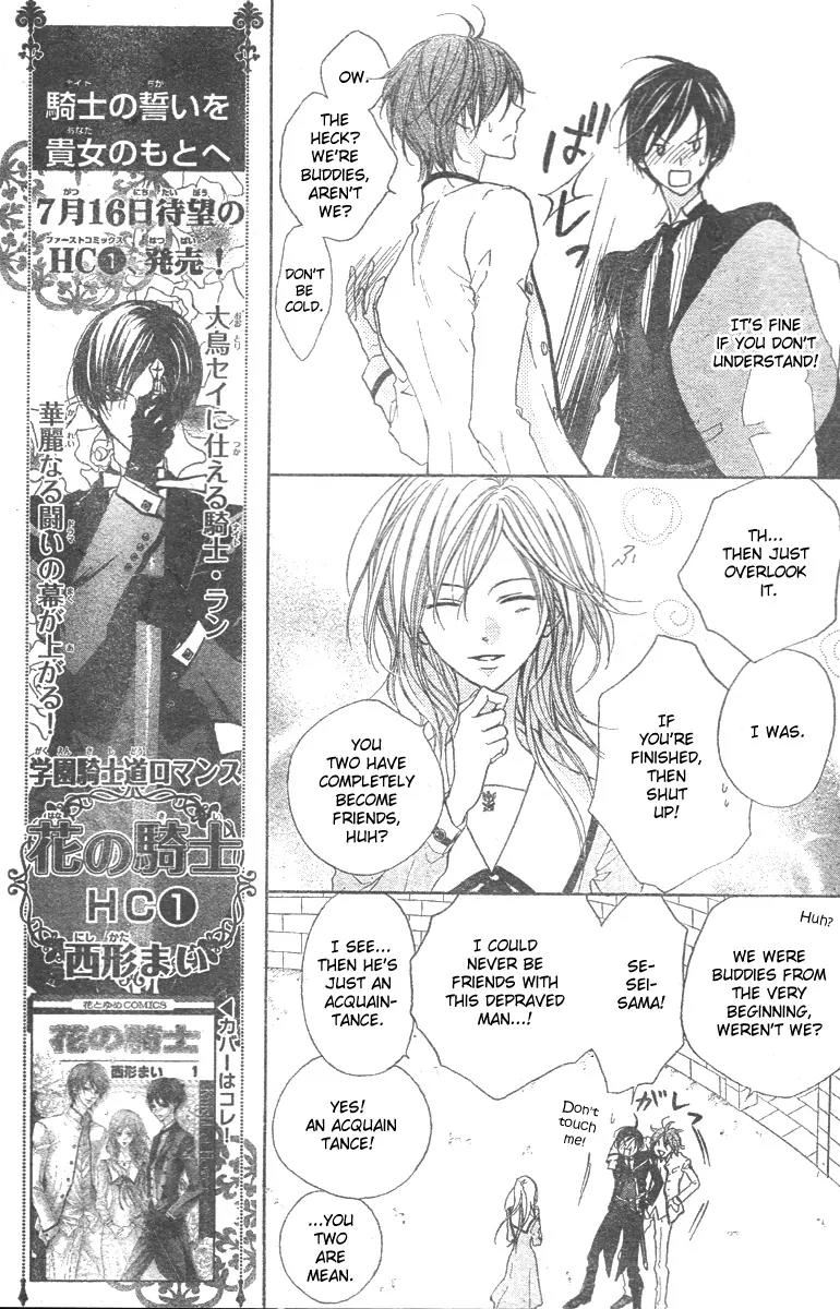 Hana no Kishi Chapter 10 page 9 - Chapter 10