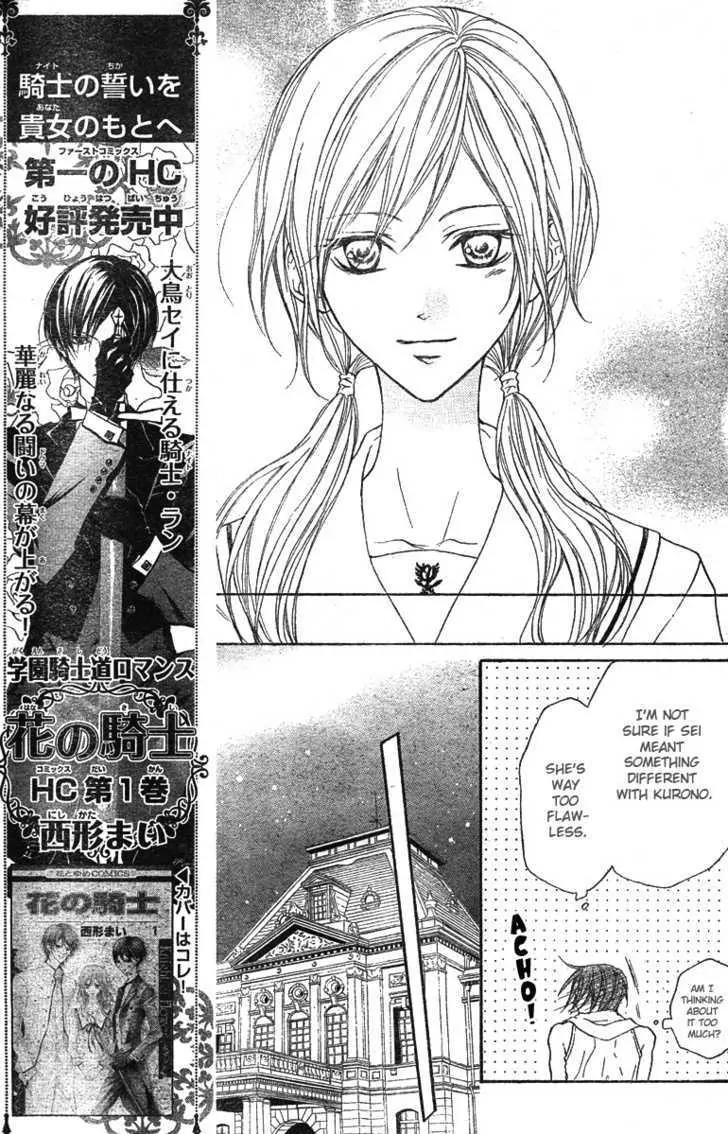 Hana no Kishi Chapter 11 page 12 - Chapter 11