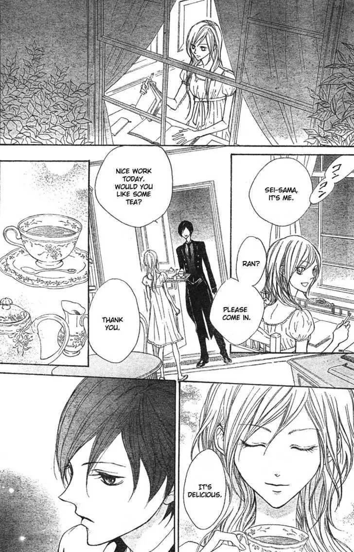 Hana no Kishi Chapter 11 page 13 - Chapter 11