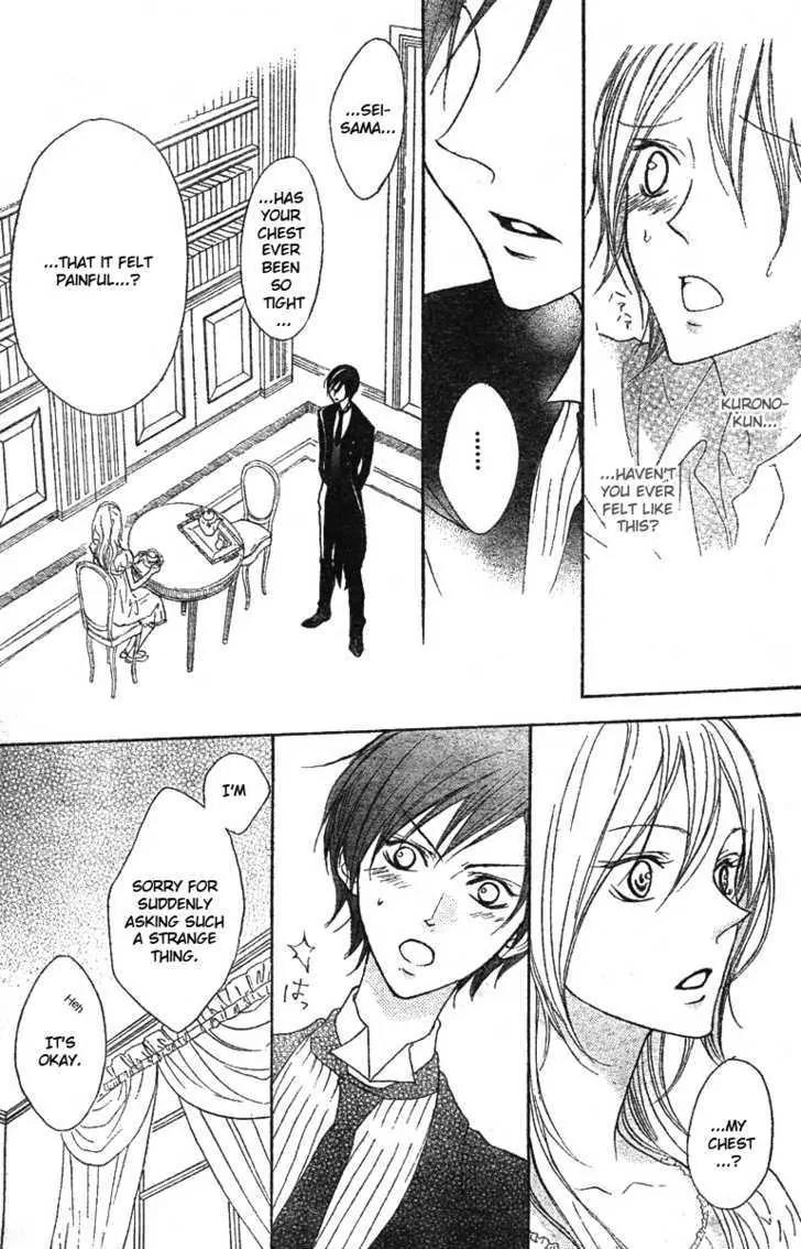 Hana no Kishi Chapter 11 page 14 - Chapter 11
