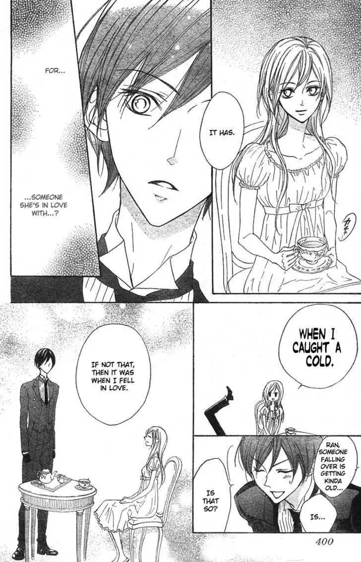 Hana no Kishi Chapter 11 page 15 - Chapter 11