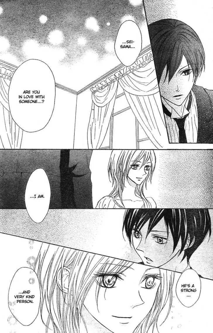 Hana no Kishi Chapter 11 page 16 - Chapter 11