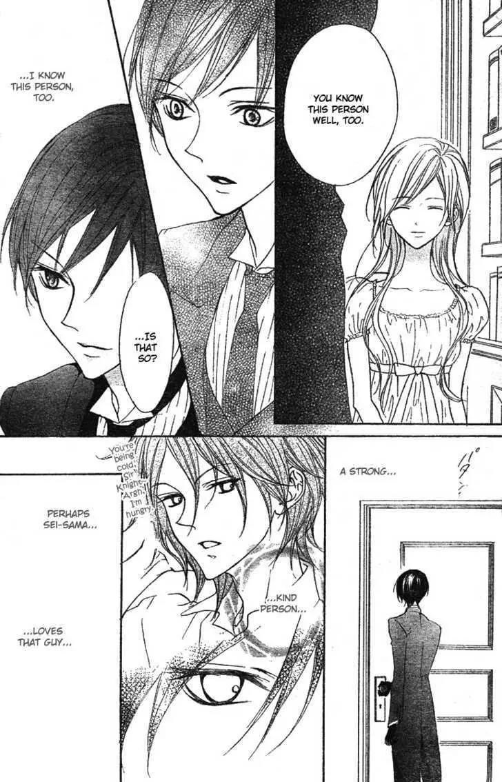 Hana no Kishi Chapter 11 page 17 - Chapter 11