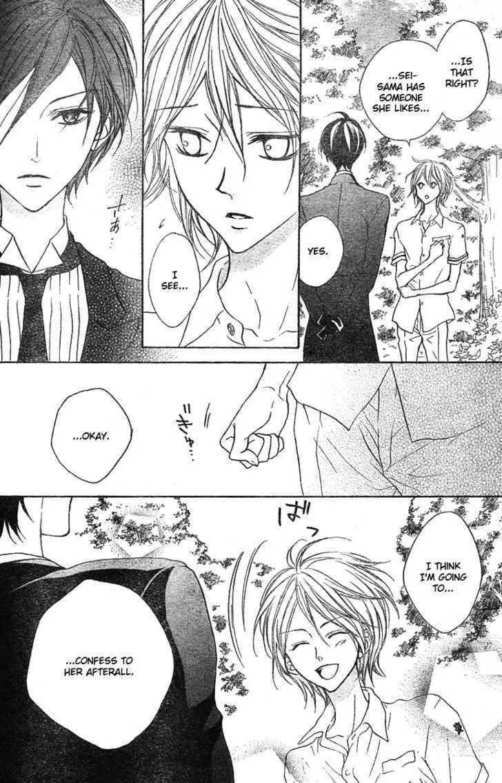 Hana no Kishi Chapter 11 page 19 - Chapter 11