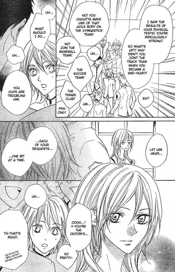 Hana no Kishi Chapter 11 page 21 - Chapter 11