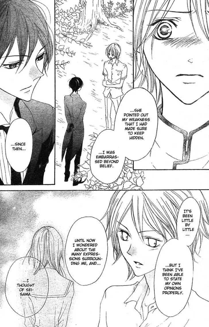 Hana no Kishi Chapter 11 page 23 - Chapter 11