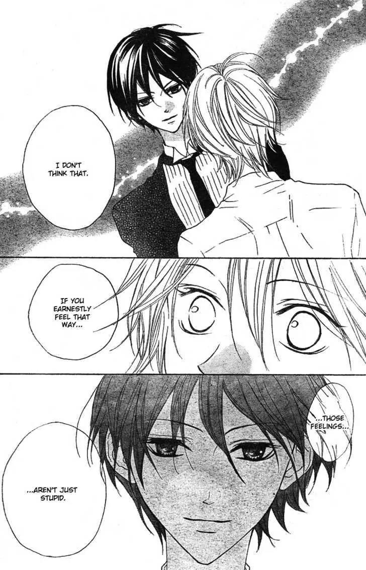 Hana no Kishi Chapter 11 page 25 - Chapter 11