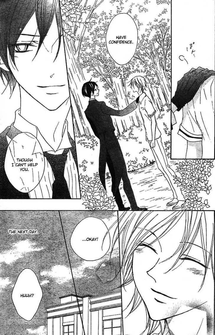 Hana no Kishi Chapter 11 page 26 - Chapter 11
