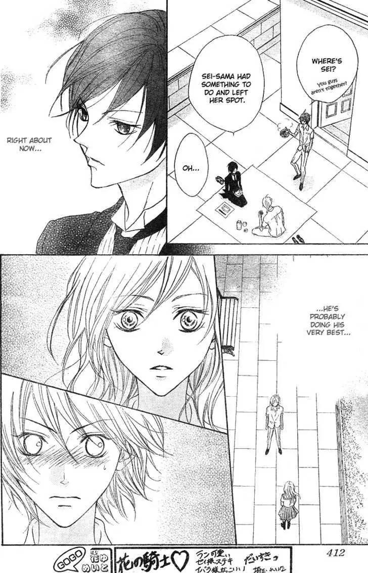 Hana no Kishi Chapter 11 page 27 - Chapter 11