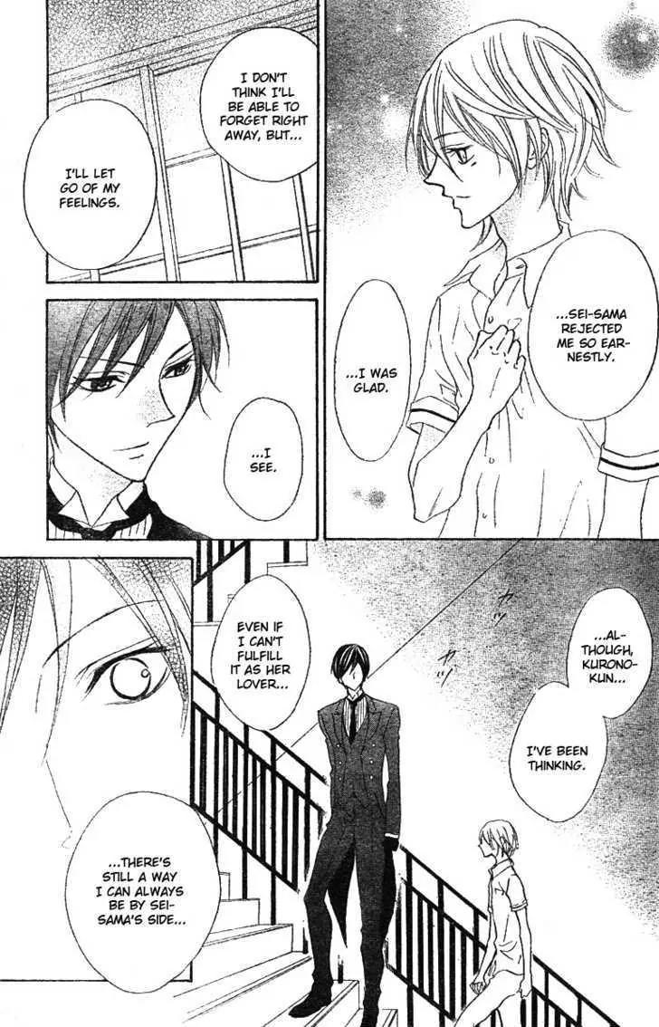 Hana no Kishi Chapter 11 page 30 - Chapter 11