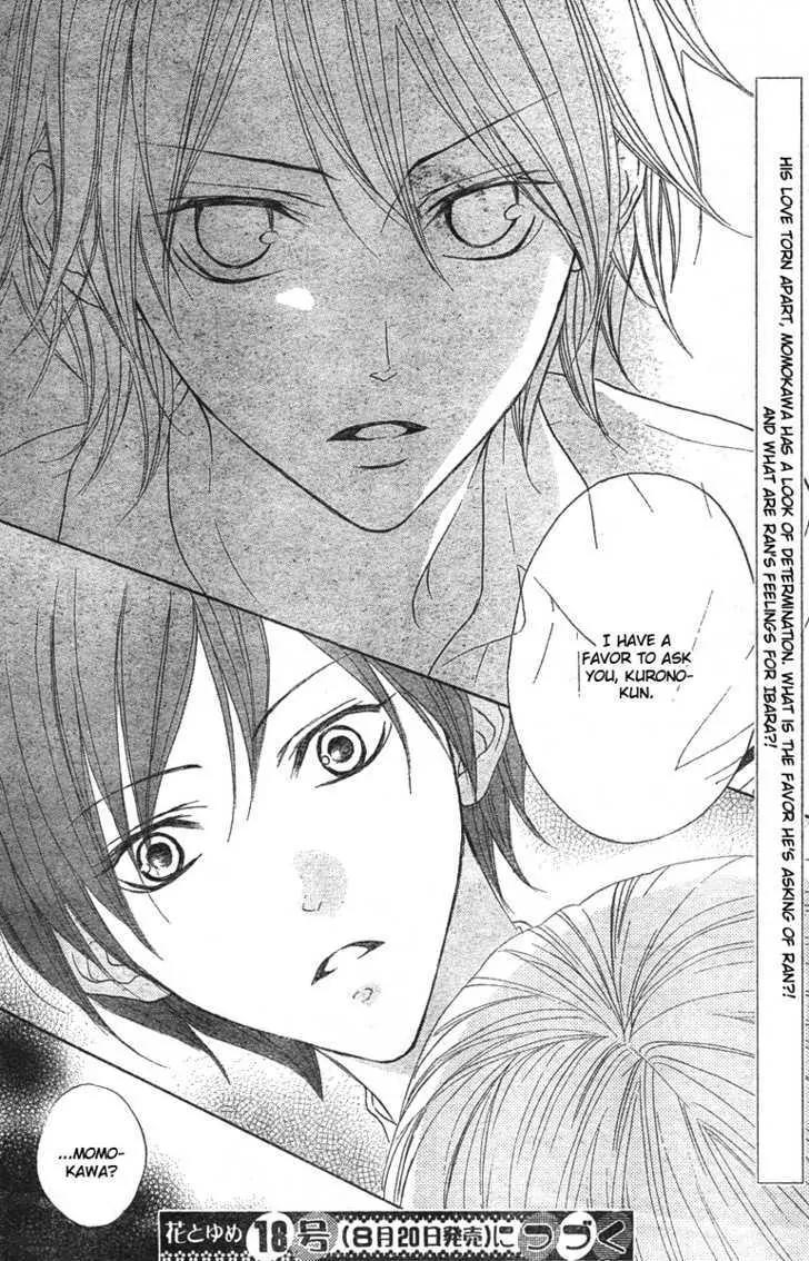 Hana no Kishi Chapter 11 page 31 - Chapter 11