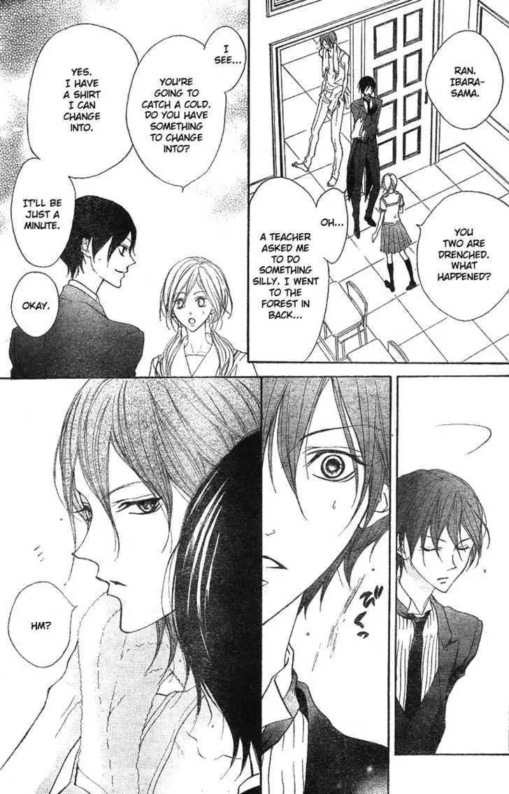 Hana no Kishi Chapter 11 page 4 - Chapter 11