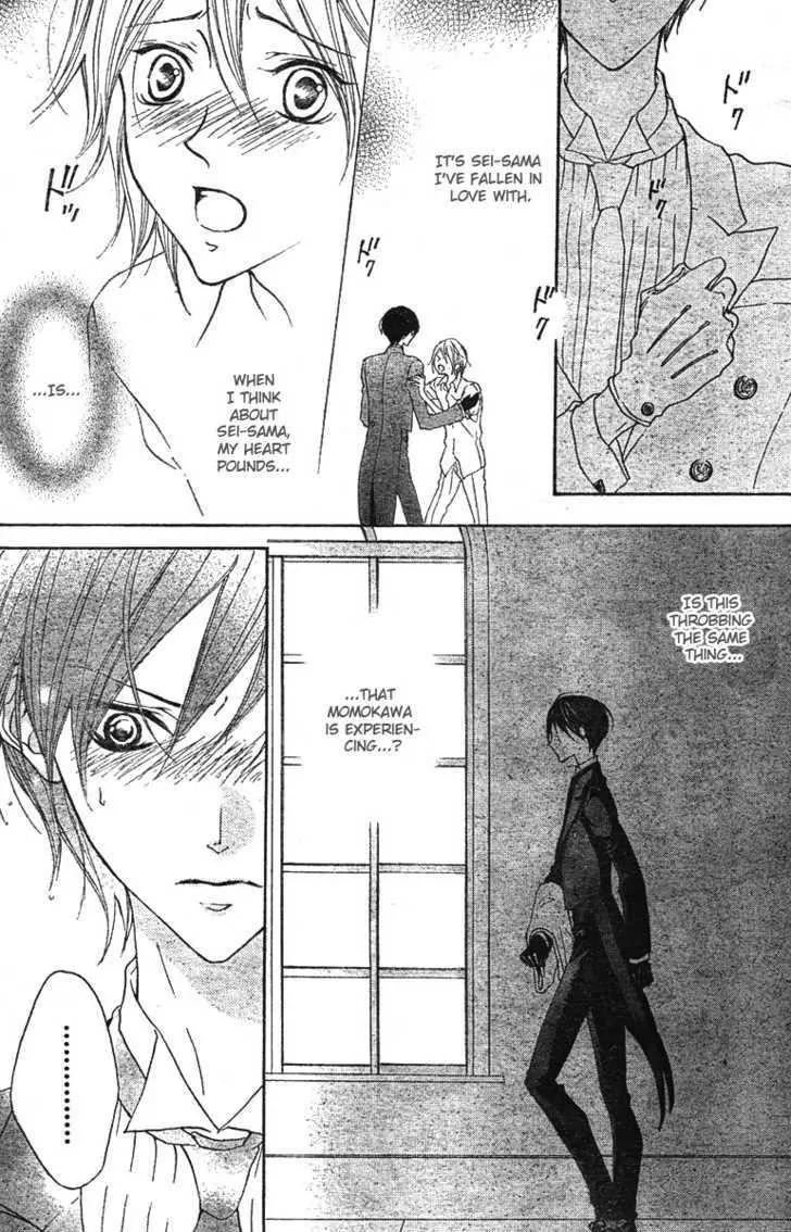 Hana no Kishi Chapter 11 page 6 - Chapter 11