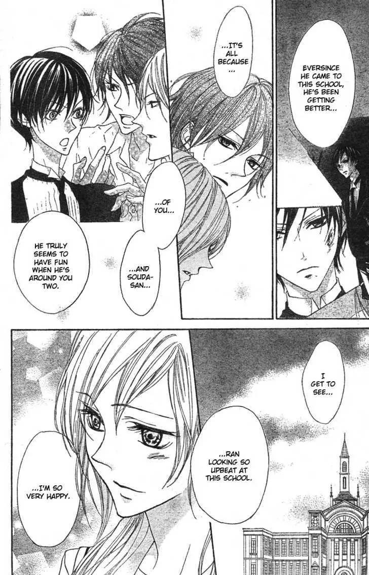 Hana no Kishi Chapter 11 page 9 - Chapter 11