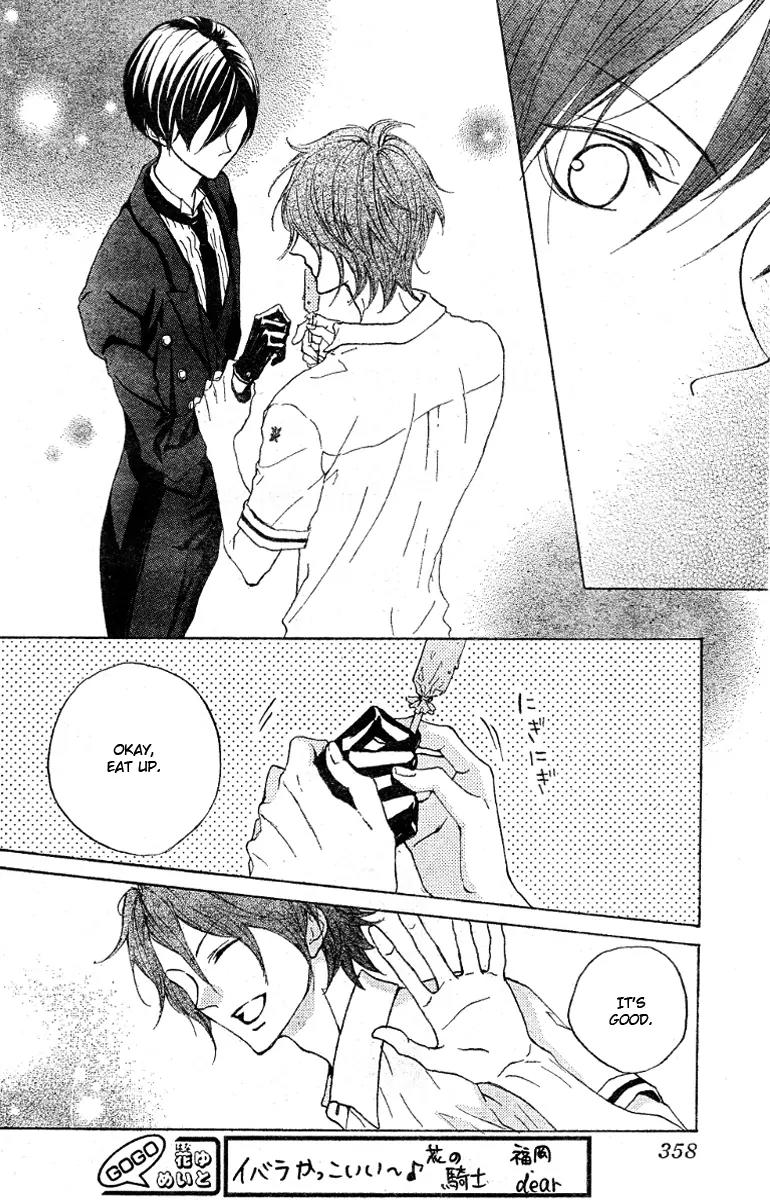 Hana no Kishi Chapter 12 page 10 - Chapter 12