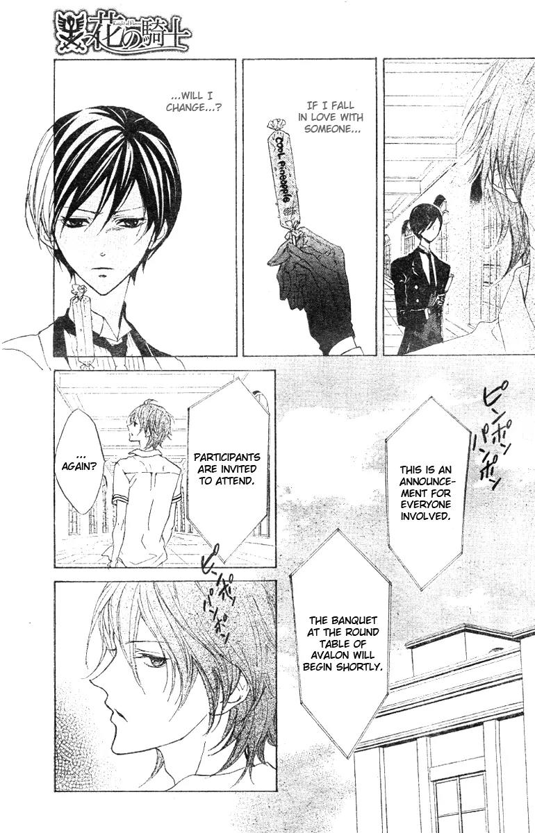 Hana no Kishi Chapter 12 page 11 - Chapter 12