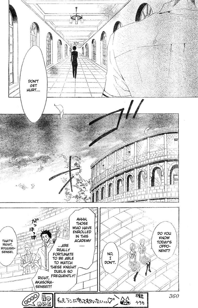 Hana no Kishi Chapter 12 page 12 - Chapter 12