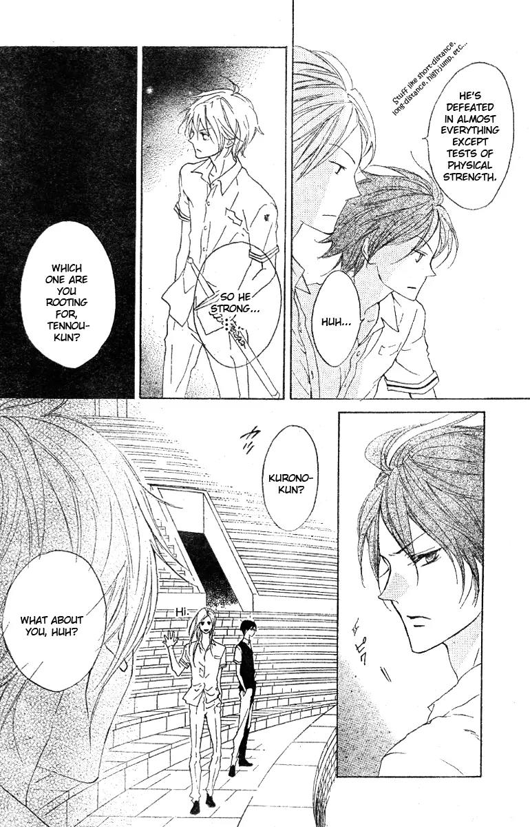 Hana no Kishi Chapter 12 page 14 - Chapter 12