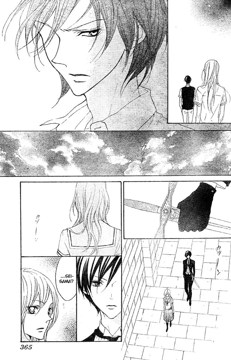 Hana no Kishi Chapter 12 page 17 - Chapter 12