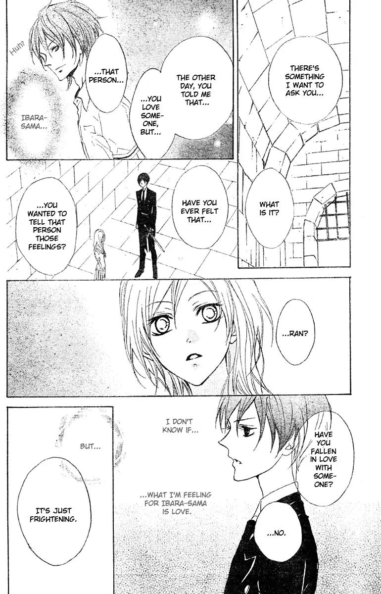 Hana no Kishi Chapter 12 page 18 - Chapter 12