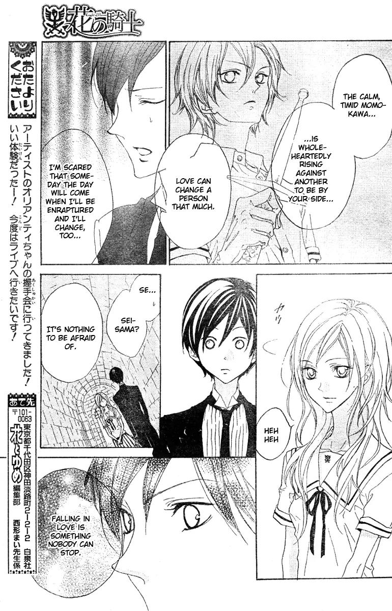 Hana no Kishi Chapter 12 page 19 - Chapter 12